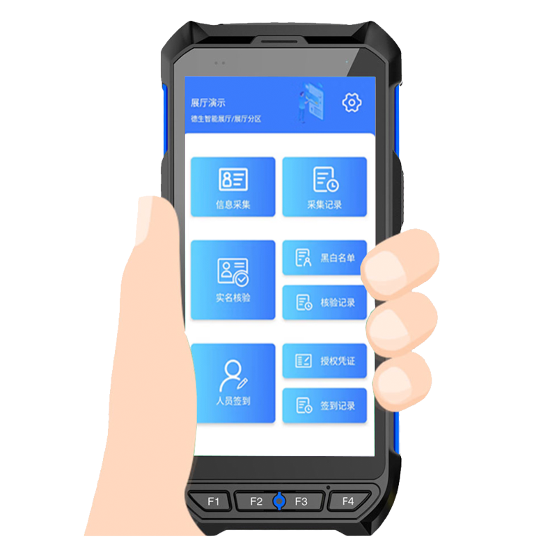 手持便携式人证比对一体机TSR-P1-W